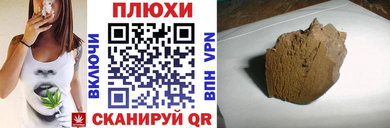 Магазин наркотиков Краснокамск ГАШИШ  КОКАИН  Alpha-PVP  Бошки Шишки  Меф 