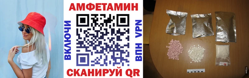 АМФ VHQ  Краснокамск 