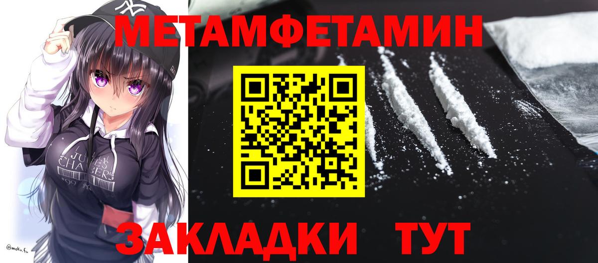 АМФЕТАМИН VHQ Краснокамск