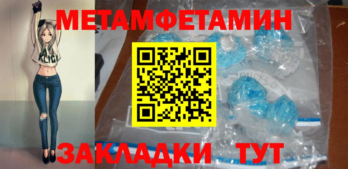 АМФ  Амфетамин 98%  мега ТОР  Краснокамск  Вход с VPN 