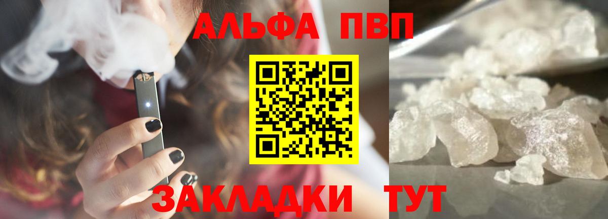 LSD-25 Краснокамск