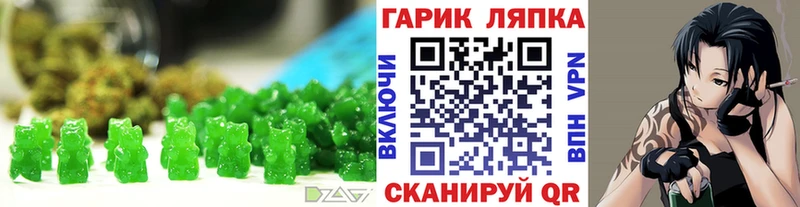 купить   Краснокамск  Печенье с ТГК марихуана 