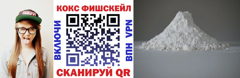 MEGA   магазин продажи   Краснокамск  Cocaine Эквадор 