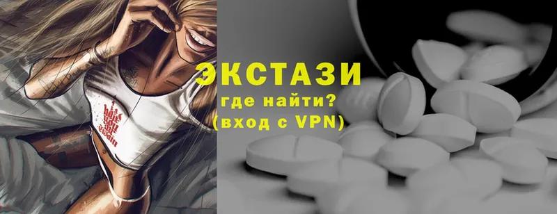 Экстази mix  Краснокамск 