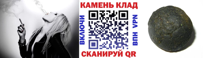 ГАШ хэш  Краснокамск 