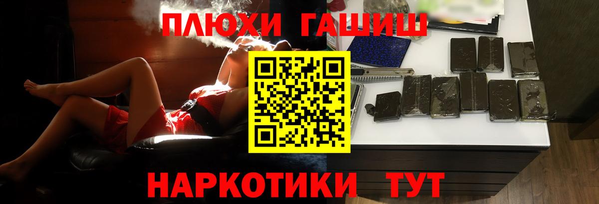 Гашиш VHQ  даркнет сайт  Гашиш AMNESIA HAZE  Краснокамск  ГАШИШ 