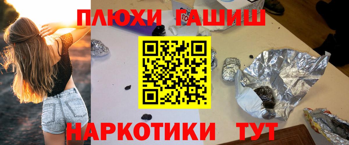 ГАШИШ убойный Краснокамск