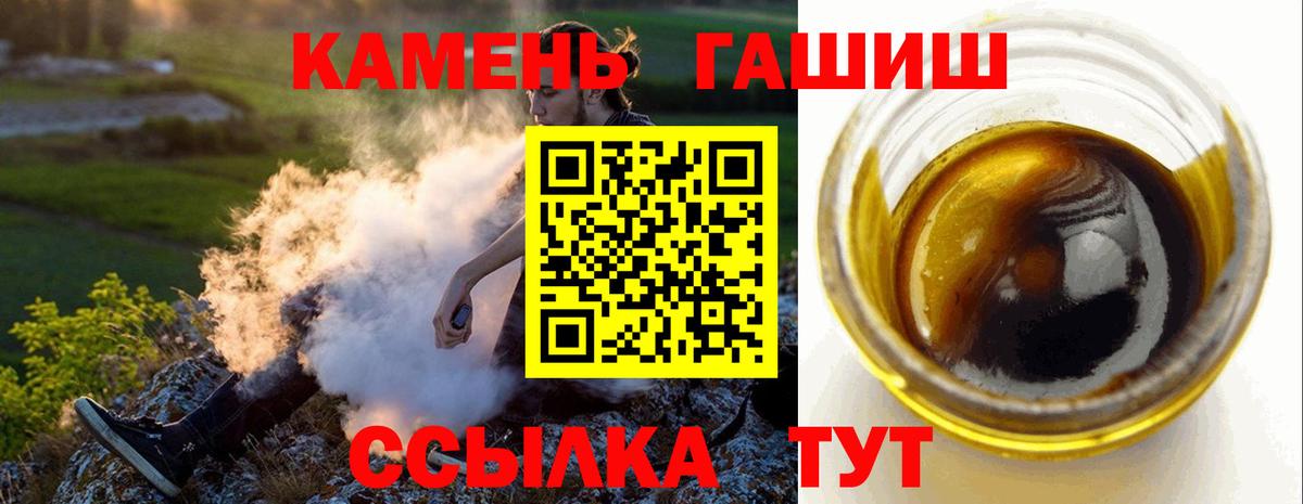 ГАШИШ  Гашиш гарик  Краснокамск  Вход с VPN  ГАШИШ 40% ТГК 
