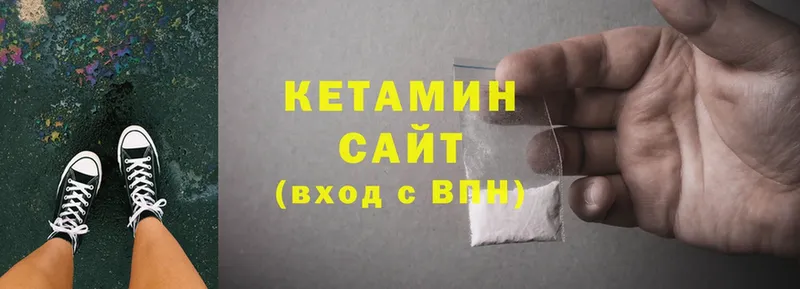 КЕТАМИН ketamine  Краснокамск 