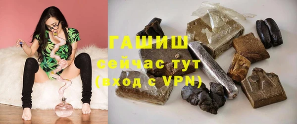 спайс Новозыбков
