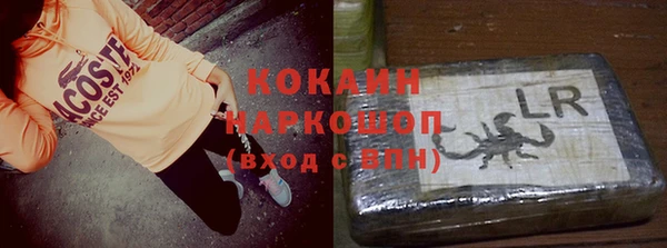 спайс Новозыбков