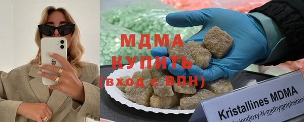 марихуана Нефтекумск