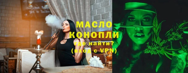 соль курить ск Нея