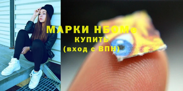 спайс Новозыбков