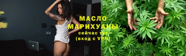 гашишное масло Новокубанск