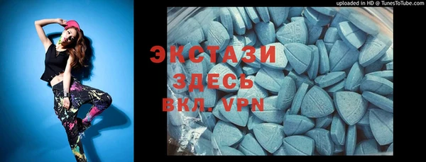 мяу мяу кристалл Остров