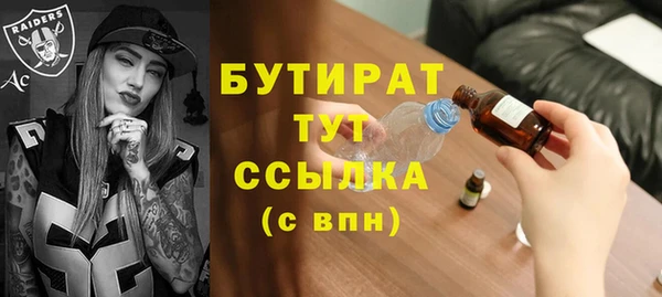 каннабис Осинники