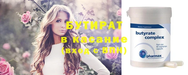 спайс Новозыбков