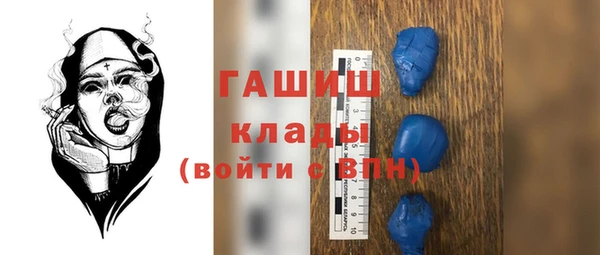 марихуана Нефтекумск