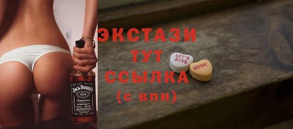соль курить ск Нея