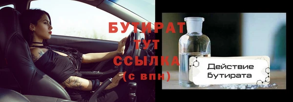 СК Нефтегорск