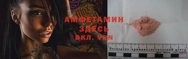 марихуана Нефтекумск