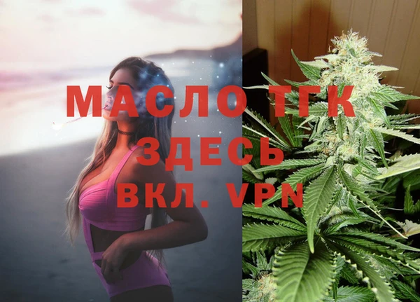 СК Нефтегорск