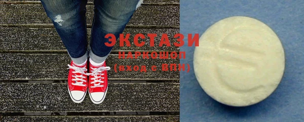 гашишное масло Новокубанск