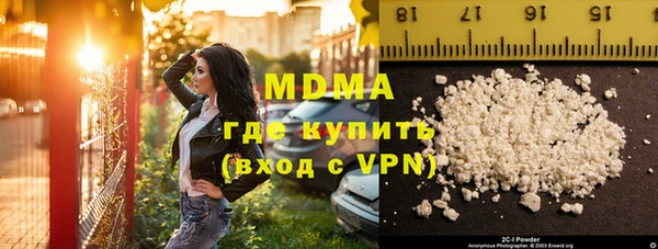 соль курить ск Нея