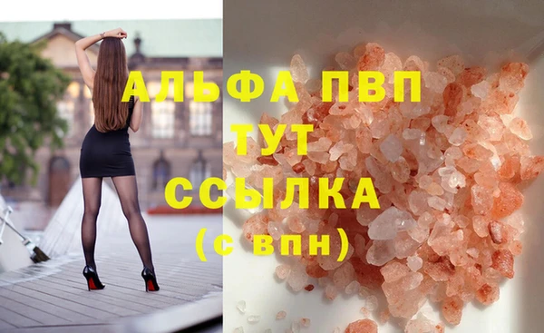 марихуана Нефтекумск
