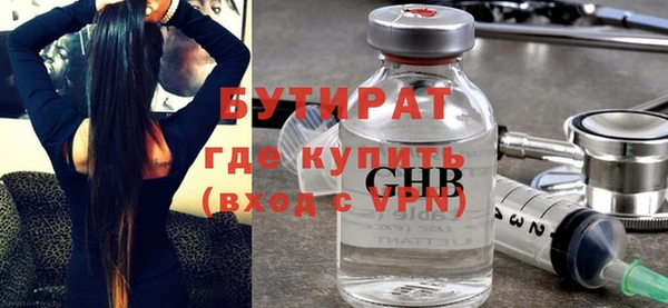 гашишное масло Новокубанск