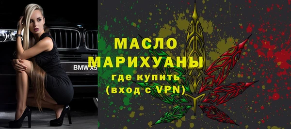 бутик Осташков