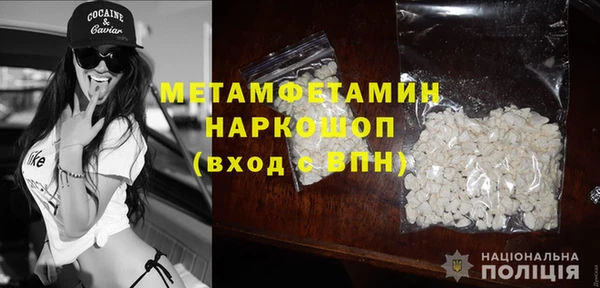 соль курить ск Нея