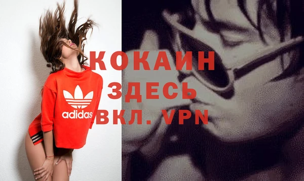кокаин колумбия Кулебаки