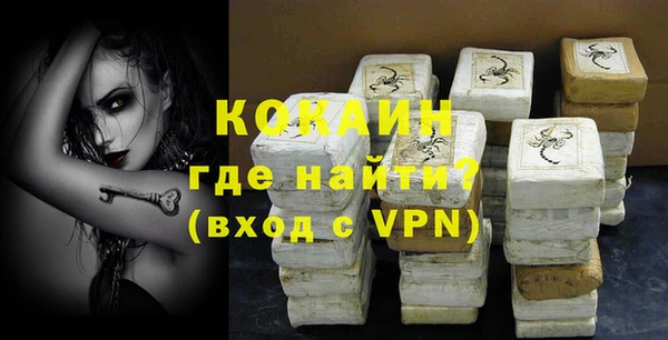альфа пвп Магас