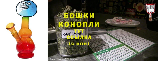 марихуана Нефтекумск