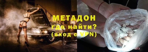 мяу мяу мука Куйбышев