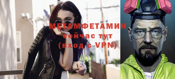 гашишное масло Новокубанск