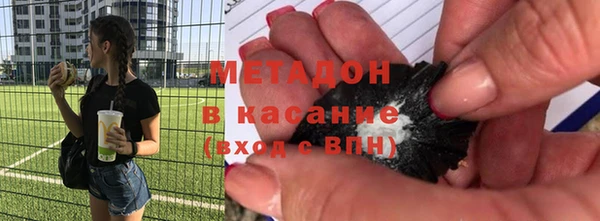 гашишное масло Новокубанск