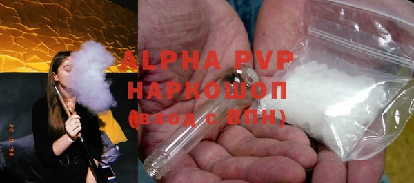 марихуана Нефтекумск