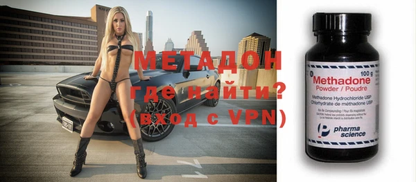 кристаллы Няндома