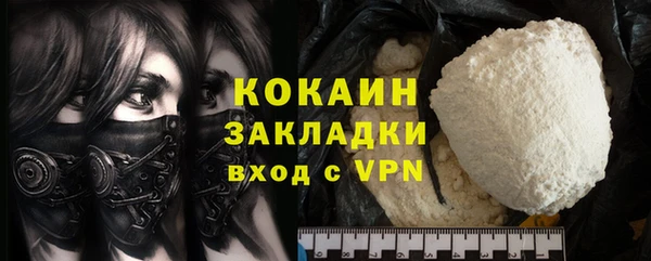 соль курить ск Нея