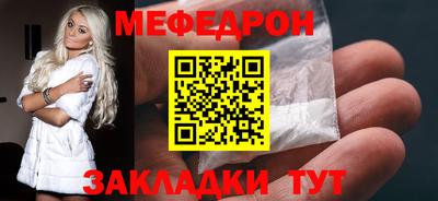 гидра Балашиха