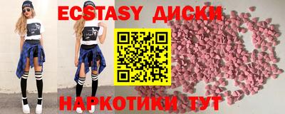 крисы Бийск