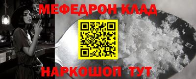 гидра Балашиха