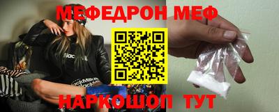 МДМА Беслан