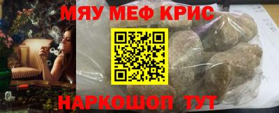 марихуана Балаково