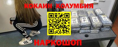 марихуана Балаково