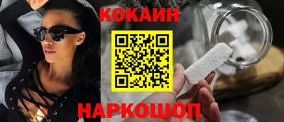 гидра Балашиха
