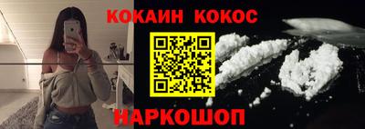 крисы Бийск